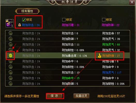 洪荒神话最新攻略_洪荒神话实用技巧通关