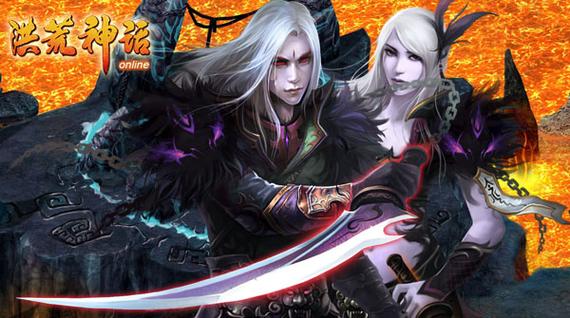 洪荒神话体系最强游戏攻略汇总_洪荒神话体系最新游戏玩法揭秘