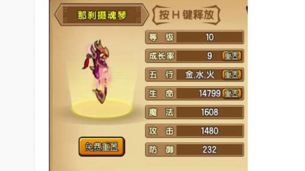 洪荒法宝最全游戏攻略解说_洪荒法宝最新游戏技巧通关