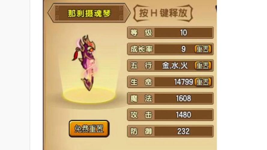 洪荒法宝最全游戏攻略解说_洪荒法宝最新游戏技巧通关