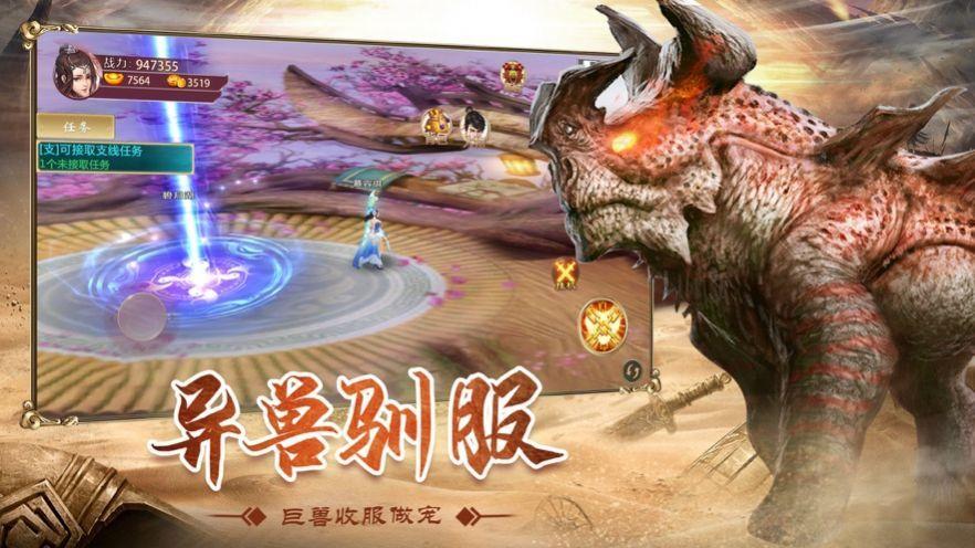 洪荒少年录最全游戏攻略解说_洪荒少年录最新游戏技巧通关