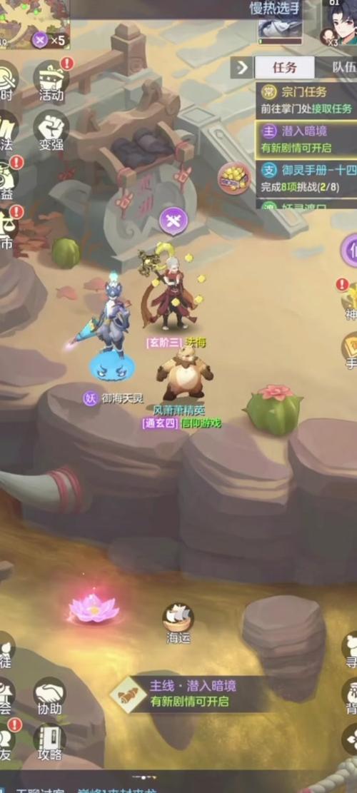 洞虚最全游戏攻略解说_洞虚最新游戏技巧通关