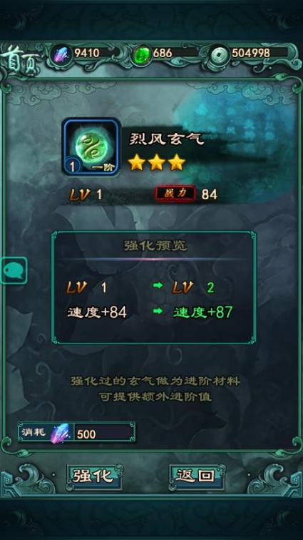 洪荒ol新手入门到通关全攻略_洪荒ol最新技巧玩法解析