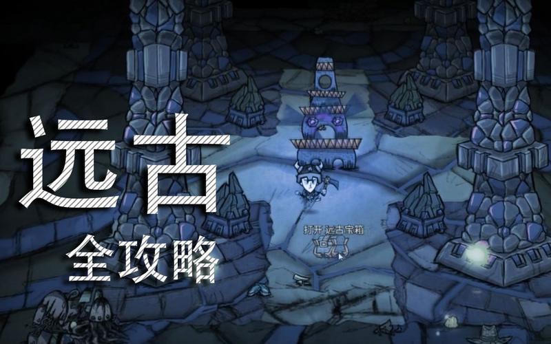 洞穴时间最全游戏攻略解说_洞穴时间最新游戏技巧通关