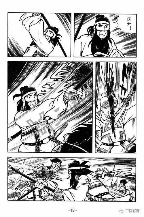 洞烛先机最全游戏攻略解说_洞烛先机最新游戏技巧通关