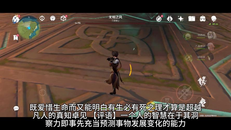 洞烛机先最全游戏攻略解说_洞烛机先最新游戏技巧通关