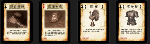 洞烛机先最全游戏攻略解说_洞烛机先最新游戏技巧通关