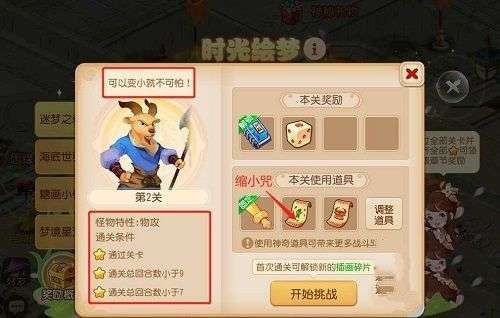 洛迦游戏全流程攻略解析_洛迦实用技巧助你轻松通关