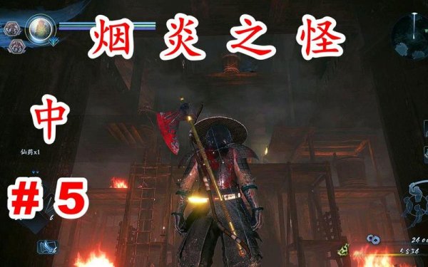 洛西最全游戏攻略解说_洛西最新游戏技巧通关