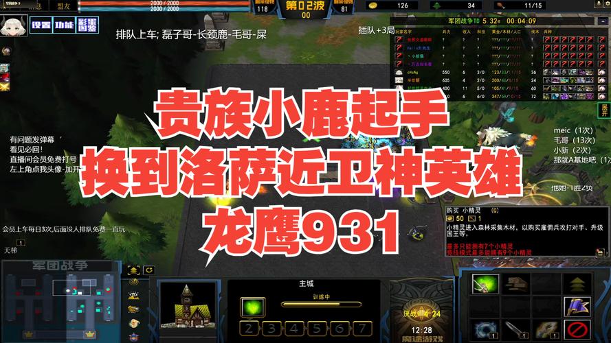 洛萨最全游戏攻略解说_洛萨最新游戏技巧通关