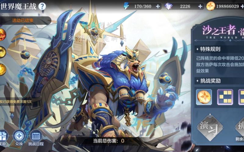 洛萨最全游戏攻略解说_洛萨最新游戏技巧通关