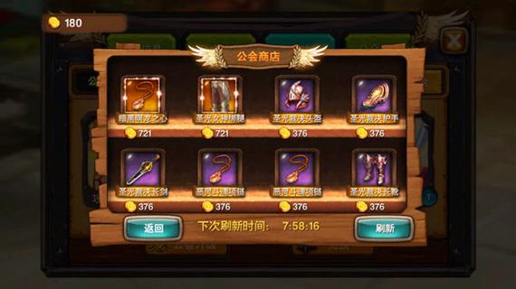 洛萨之锋最全游戏攻略解说_洛萨之锋最新游戏技巧通关