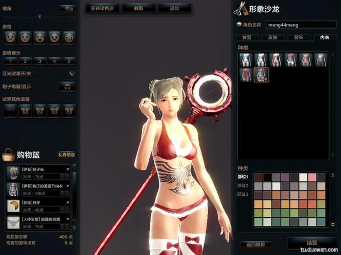 洛英最全游戏攻略解说_洛英最新游戏技巧通关