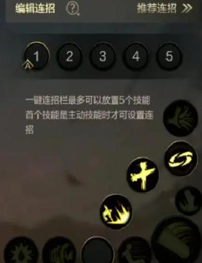 洛英最全游戏攻略解说_洛英最新游戏技巧通关