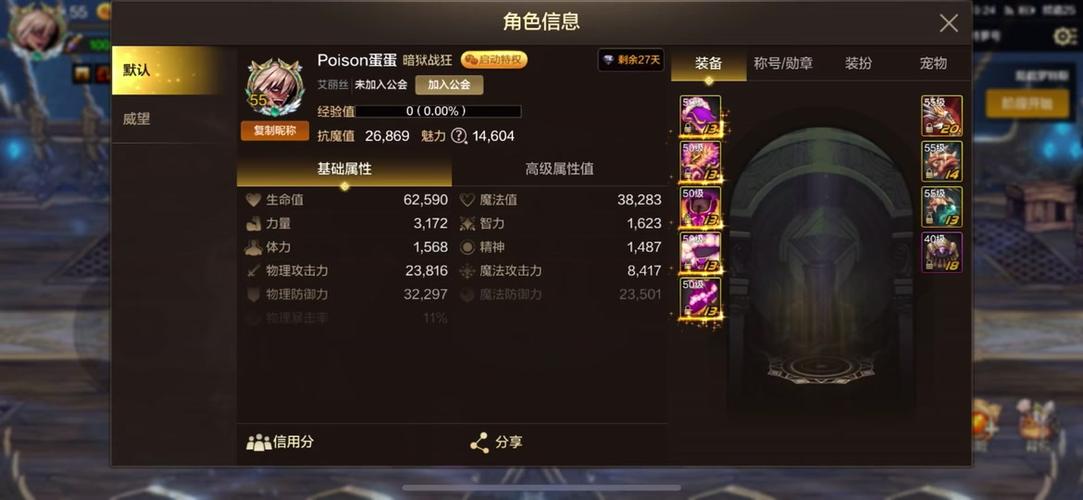 洛特最全游戏攻略解说_洛特最新游戏技巧通关