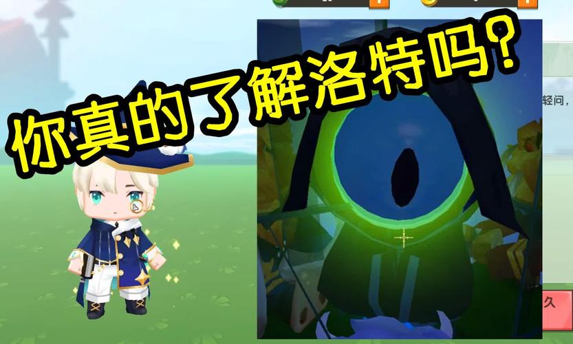 洛特最全游戏攻略解说_洛特最新游戏技巧通关