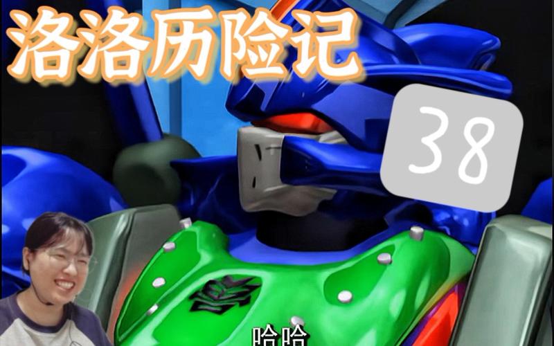 洛洛历险记游戏必备攻略_洛洛历险记游戏高效通关技巧