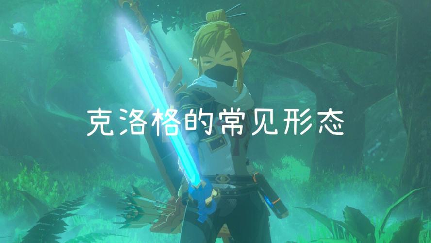 洛格游戏最全攻略解说_洛格最新技巧通关