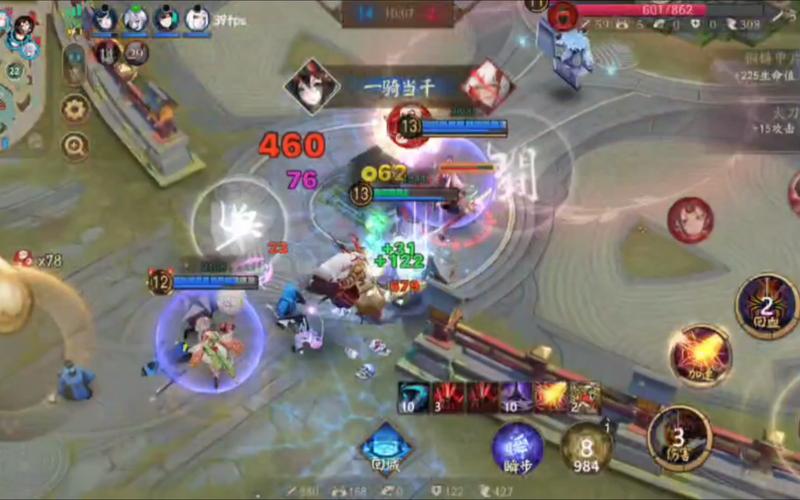 洛新妇最全游戏攻略解说_洛新妇最新游戏技巧通关