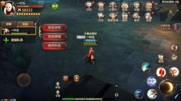 洛奇英雄传手游新手入门到精通攻略_洛奇英雄传手游战斗技巧与资源获取