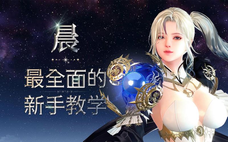 洛奇英雄传手游新手入门到精通攻略_洛奇英雄传手游战斗技巧与资源获取