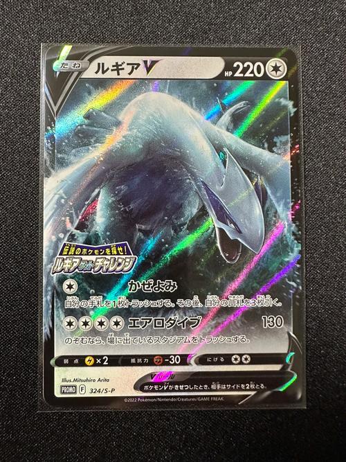 洛奇亚种族值最全游戏攻略解说_洛奇亚种族值最新游戏技巧通关