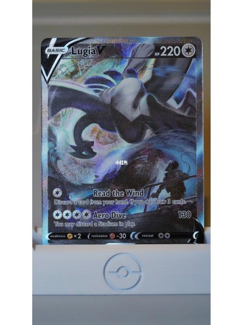 洛奇亚种族值最全游戏攻略解说_洛奇亚种族值最新游戏技巧通关