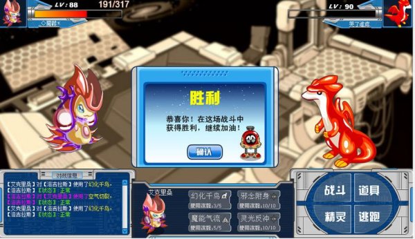 洛吉拉斯最全游戏攻略解说_洛吉拉斯最新游戏技巧通关