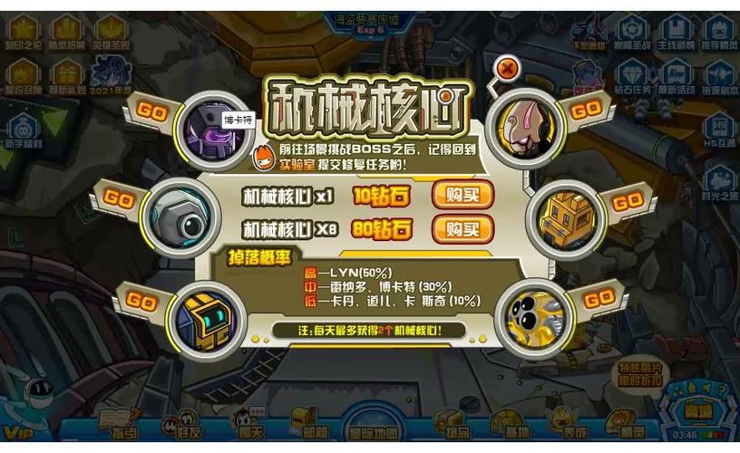 洛吉拉斯最全游戏攻略解说_洛吉拉斯最新游戏技巧通关