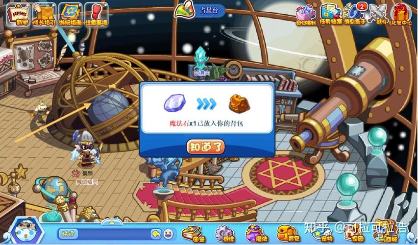 洛克王国魔法石获取全攻略_洛克王国魔法石最新获取技巧