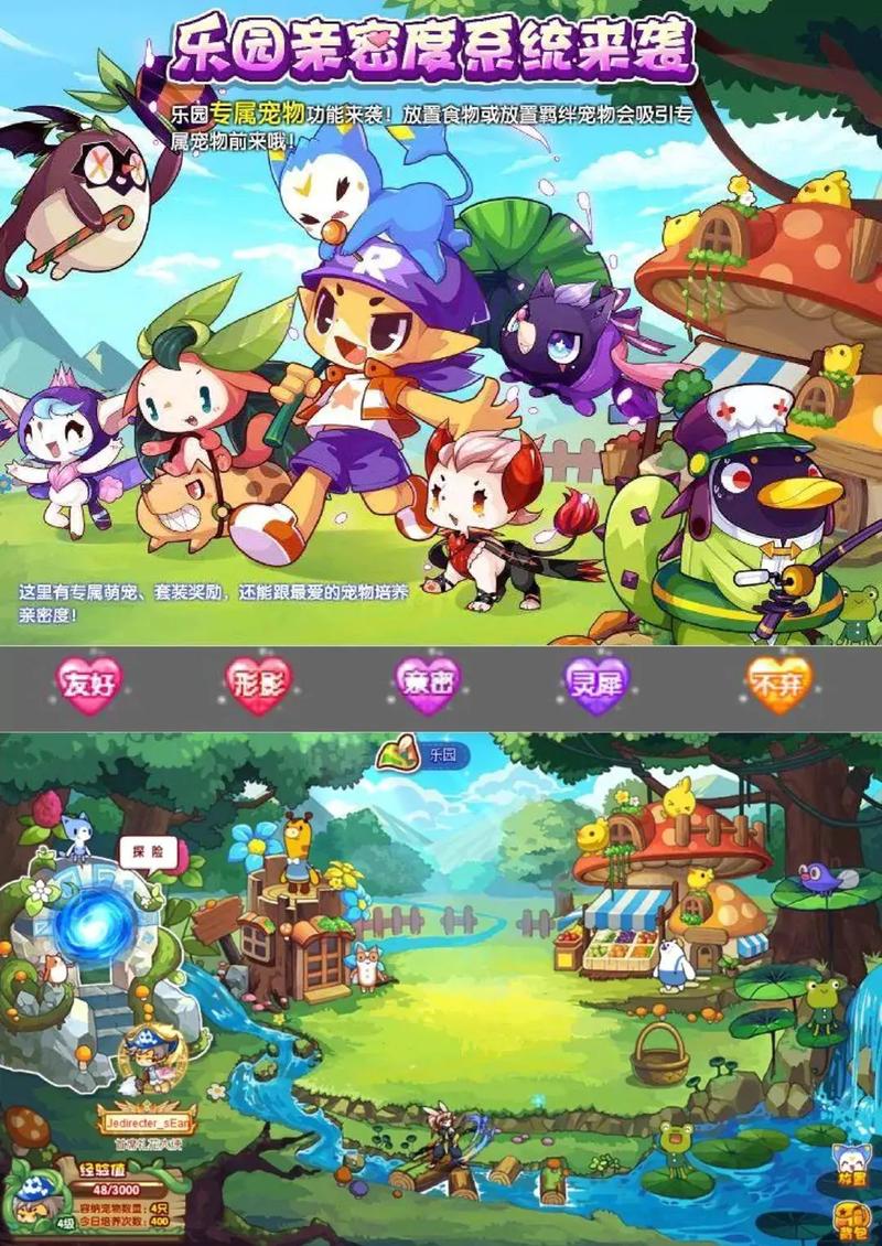 洛克王国魔法学院全地点魔法石获取攻略_洛克王国魔法学院最新游戏技巧通关