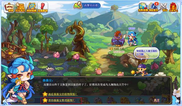 洛克王国魔法学院全地点魔法石获取攻略_洛克王国魔法学院最新游戏技巧通关