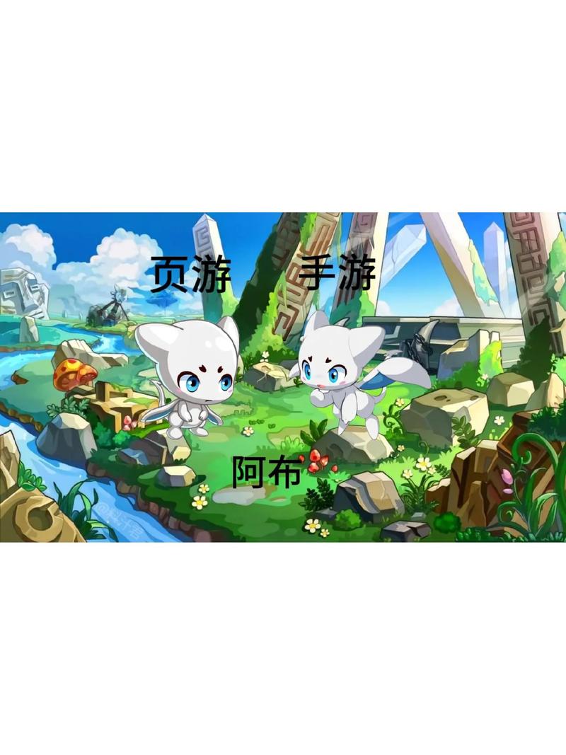 洛克王国阿布最全游戏攻略解说_洛克王国阿布最新游戏技巧通关