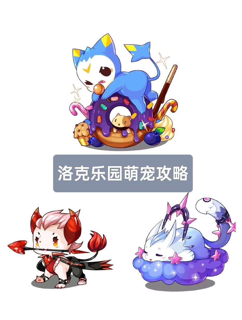 洛克王国迪莫最全游戏攻略解说_洛克王国迪莫最新游戏技巧通关