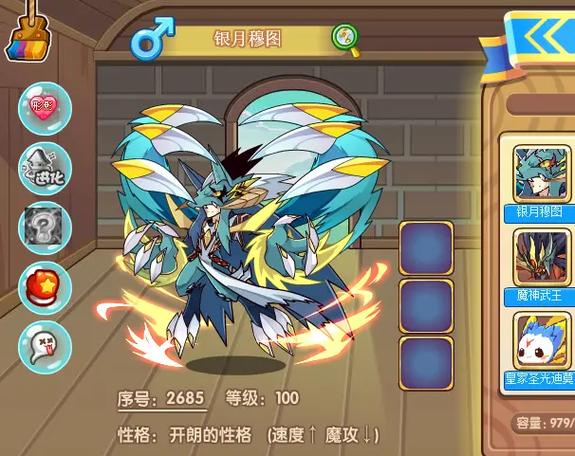 洛克王国贴吧最全宠物养成攻略_洛克王国贴吧最新任务攻略