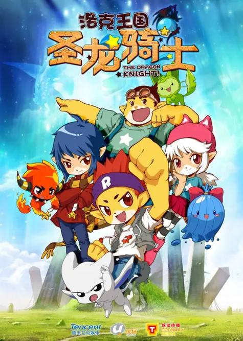 洛克王国电影最全剧情攻略解说_洛克王国电影最新隐藏要素通关