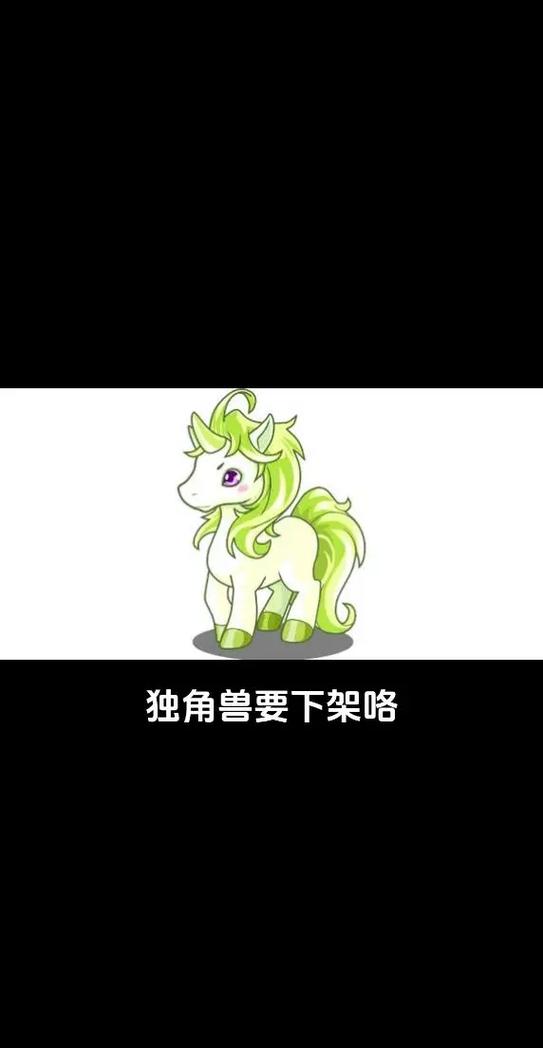 洛克王国独角兽最全游戏攻略解说_洛克王国独角兽最新游戏技巧通关