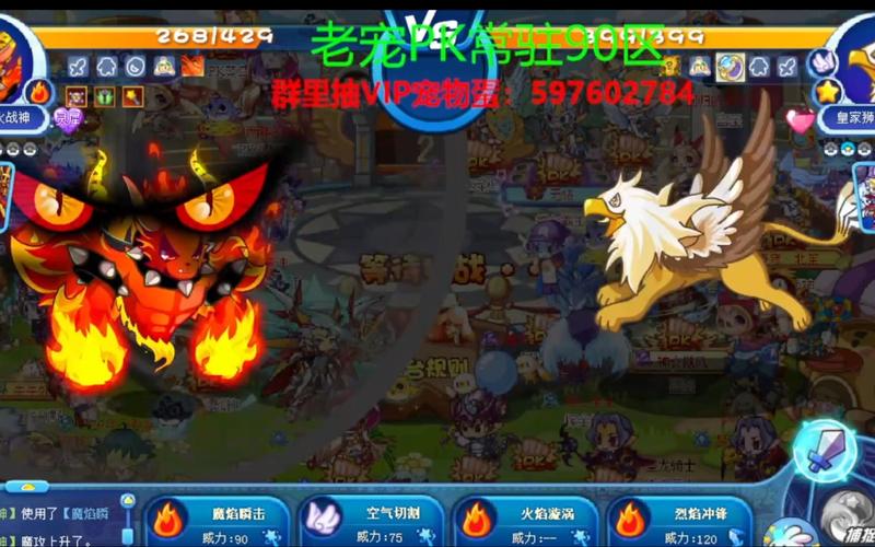 洛克王国火神最全游戏攻略解说_洛克王国火神最新游戏技巧通关