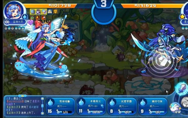 洛克王国火花最全游戏攻略解说_洛克王国火花最新游戏技巧通关