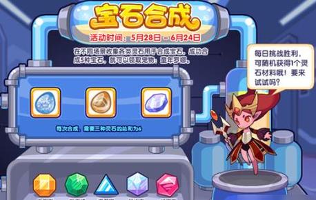 洛克王国火灵石获取途径与价值解析_洛克王国火灵石最新获取攻略