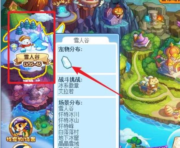 洛克王国水灵石获取方法大全_洛克王国水灵石最新获取技巧