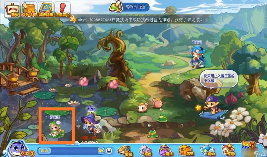 洛克王国水灵石获取方法全解析_最新最全攻略