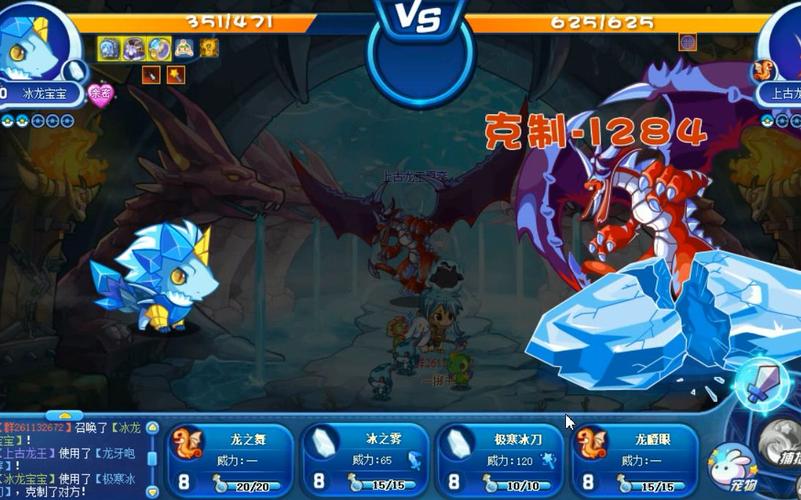 洛克王国冰龙宝宝最全游戏攻略解说_洛克王国冰龙宝宝最新游戏技巧通关