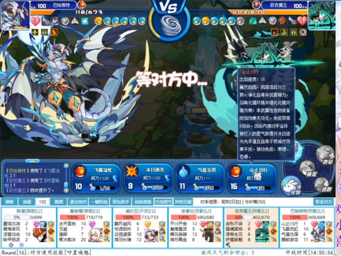 洛克王国下载最全游戏攻略解说_洛克王国下载最新游戏技巧通关