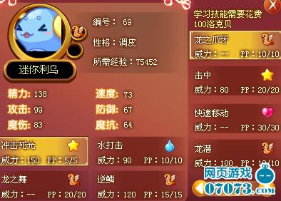 洛克李最全游戏攻略解说_洛克李最新游戏技巧通关