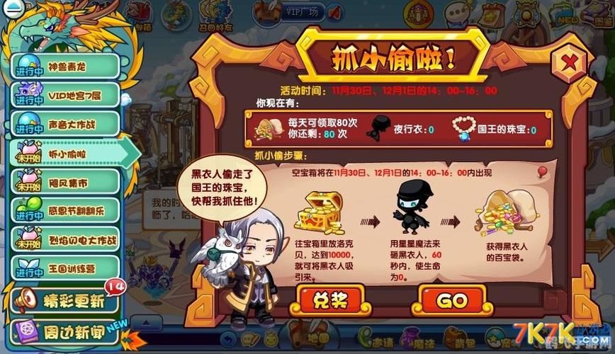 洛克最全游戏攻略解说_洛克最新游戏技巧通关