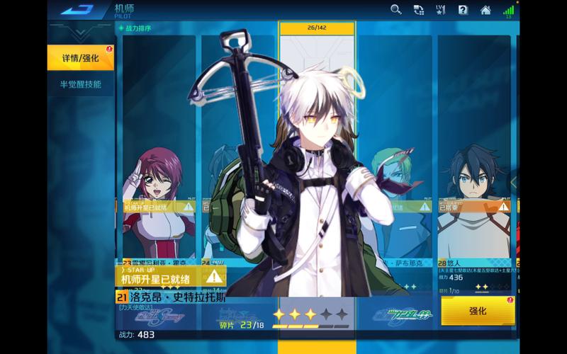 洛克昂全游戏攻略解说_洛克昂最新技巧通关