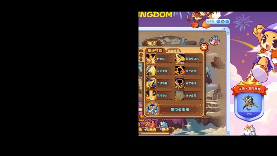 洛克快打最全游戏攻略解说_洛克快打最新游戏技巧通关