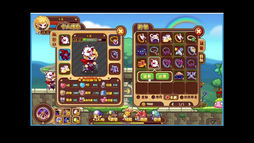 洛克快打最全游戏攻略解说_洛克快打最新游戏技巧通关