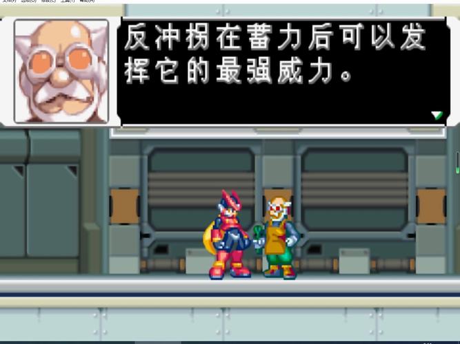 洛克人之战最全游戏攻略解说_洛克人之战最新游戏技巧通关